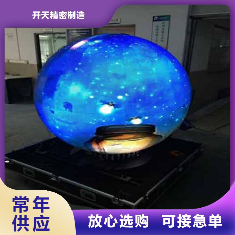 led高清显示屏安装厂家【开天精密】选购指南