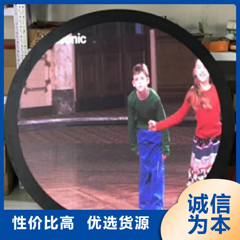 LED显示屏LED照明亮化品质优选