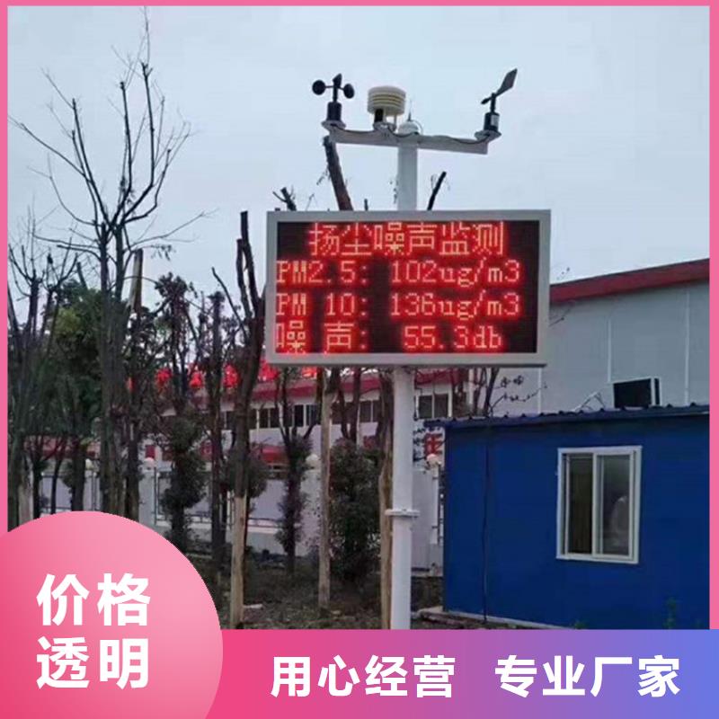 全彩LED显示屏哪个牌子好【开天精密】选购指南