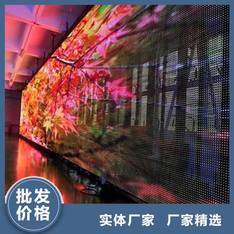 LED显示屏高清-画面不变形