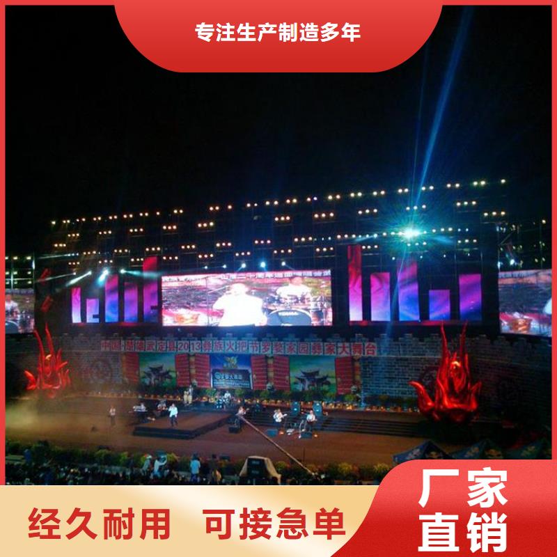 LED显示屏-双色LED显示屏多家仓库发货