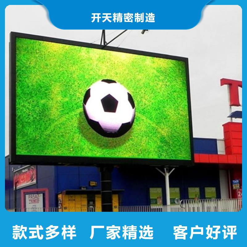 LED显示屏射灯厂家直销供货稳定
