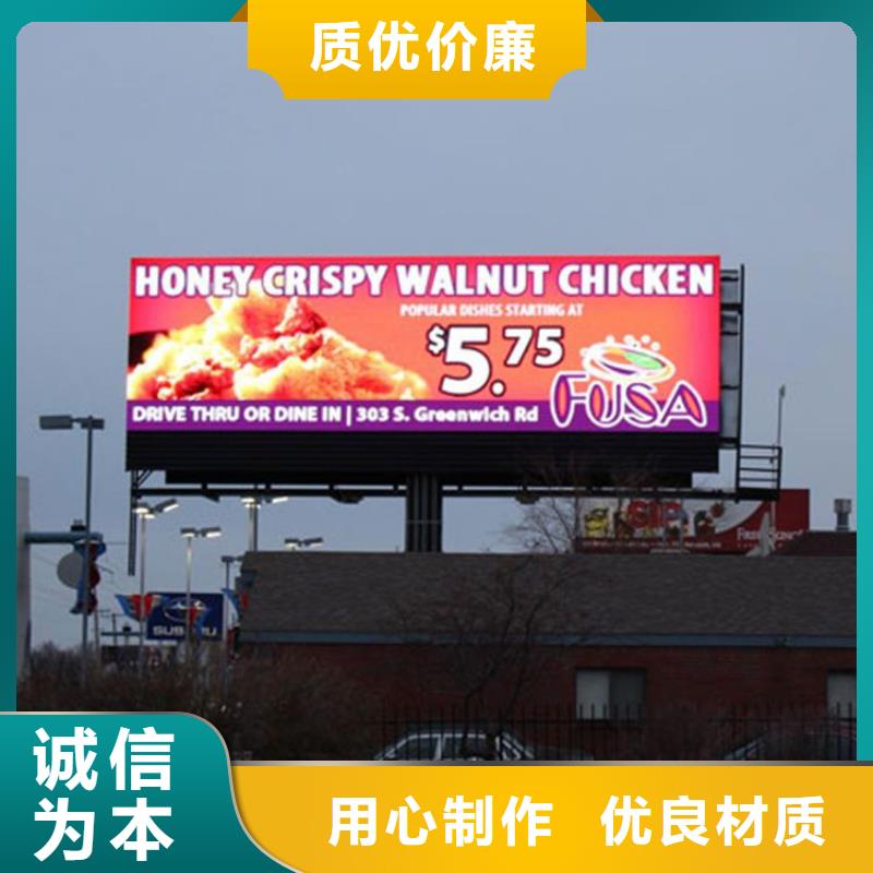 【LED显示屏轨道灯实力公司】