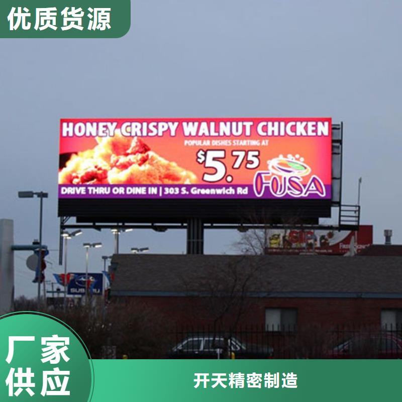 LED显示屏,全彩LED显示屏送货上门
