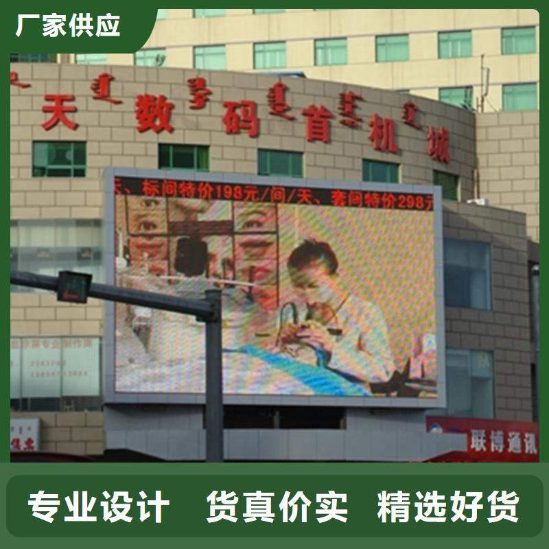 LED显示屏_【楼宇亮化】欢迎来厂考察