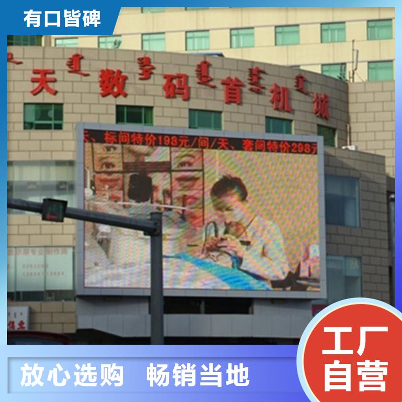 LED显示屏投光灯可定制