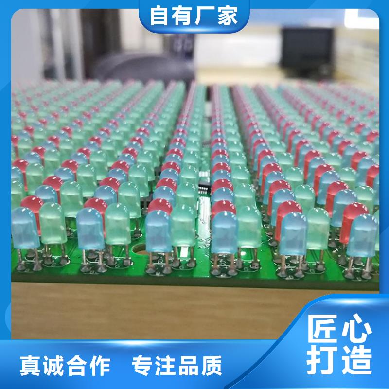 LED显示屏,双色LED显示屏选择大厂家省事省心