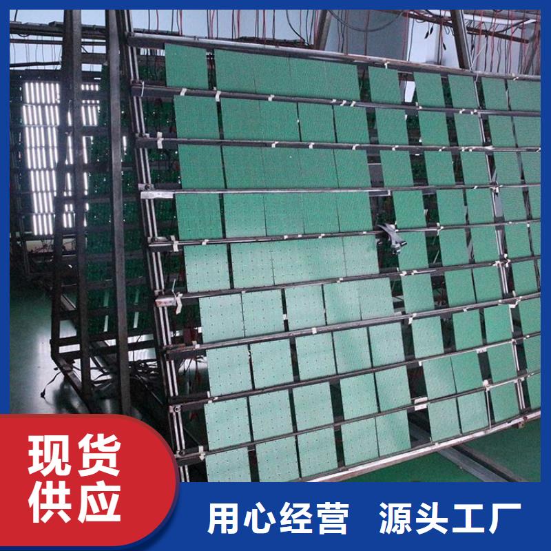 LED显示屏LED照明亮化品质优选