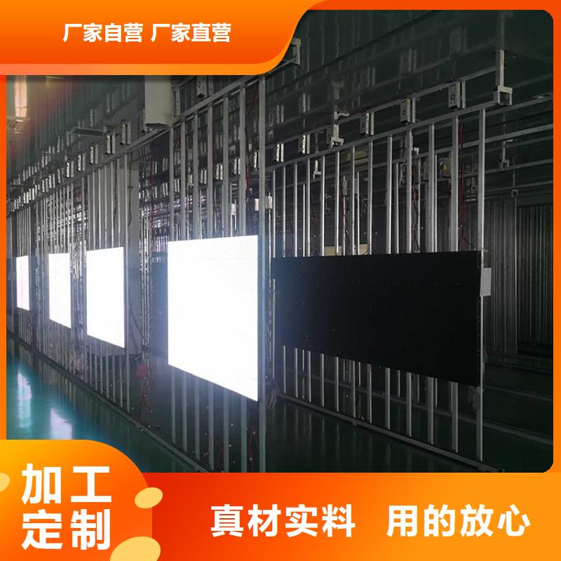 【LED显示屏轨道灯实力公司】