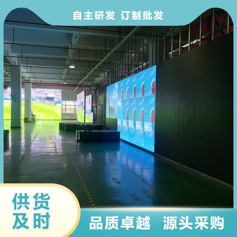 【LED显示屏轨道灯实力公司】