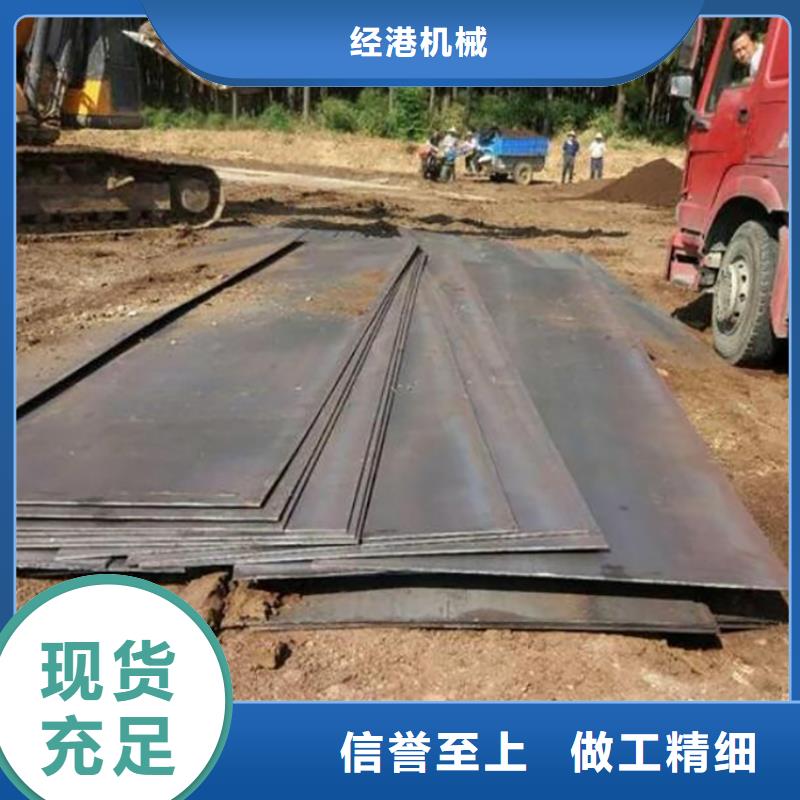 钢板租赁 铺路钢板出租质量牢靠