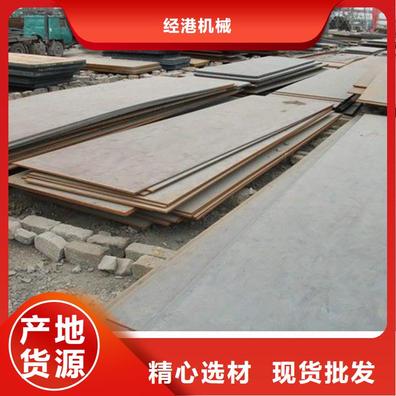 附近二手钢板出租规格齐全