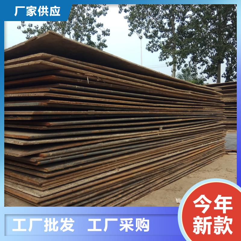 附近二手钢板出租规格齐全