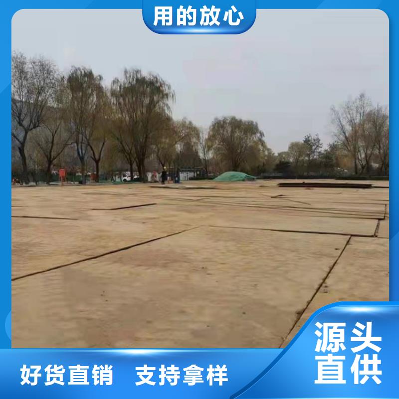 本地出租铺路钢板公司