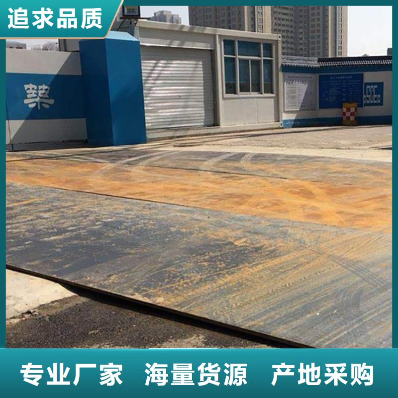 钢板租赁_铺路钢板租赁合作共赢