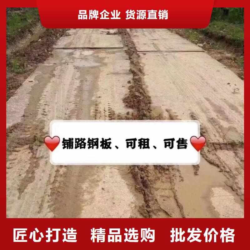 钢板租赁租赁铺路钢板批发货源