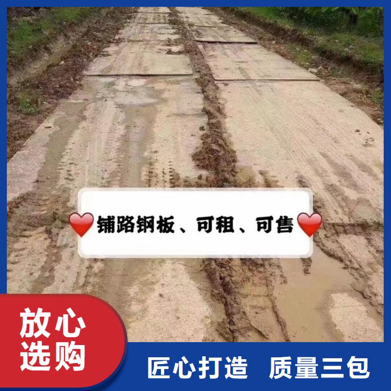 郸城县专业钢板出租一天多少钱