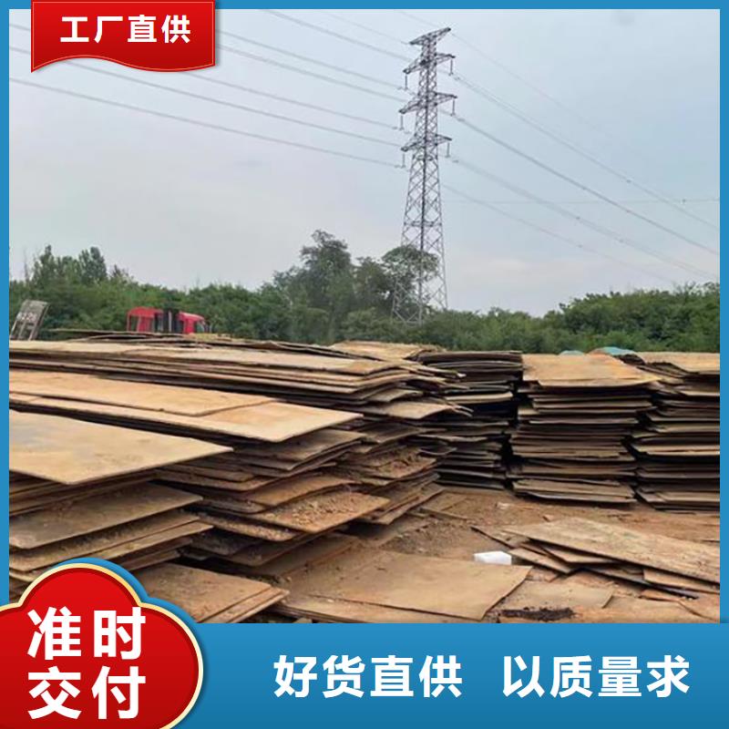 钢板租赁租赁铺路钢板批发货源