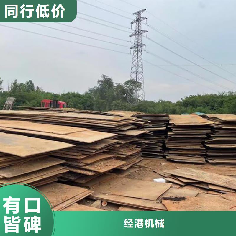 钢板租赁,租赁铺路钢板品质不将就