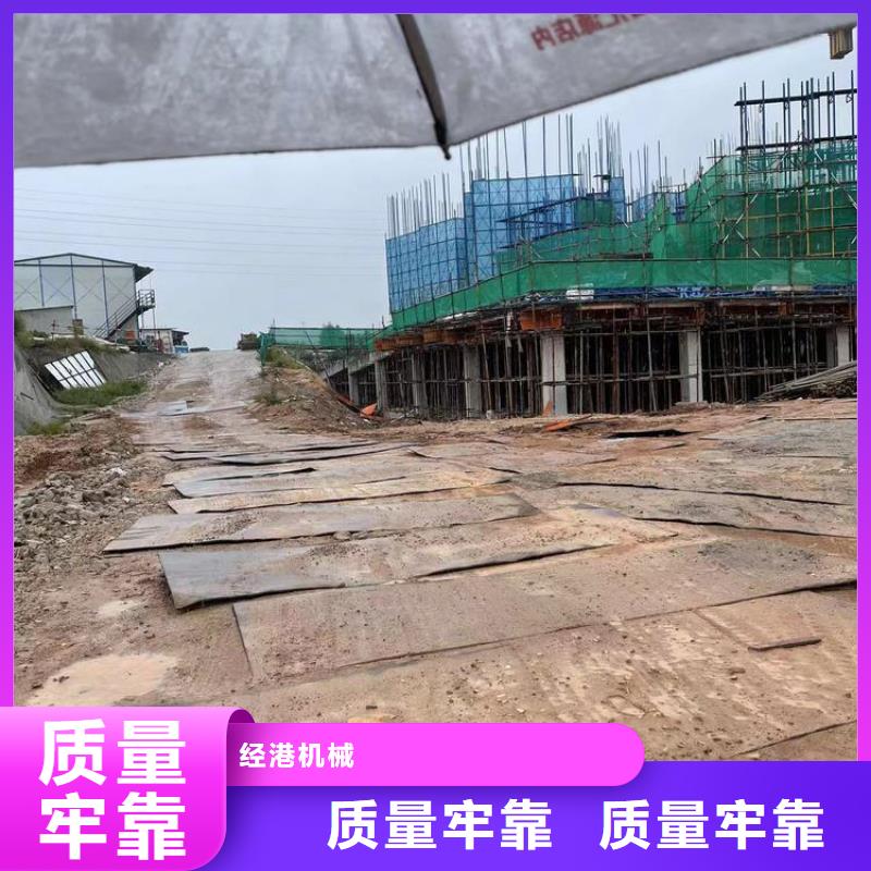 钢板租赁出租铺路钢板设计制造销售服务一体
