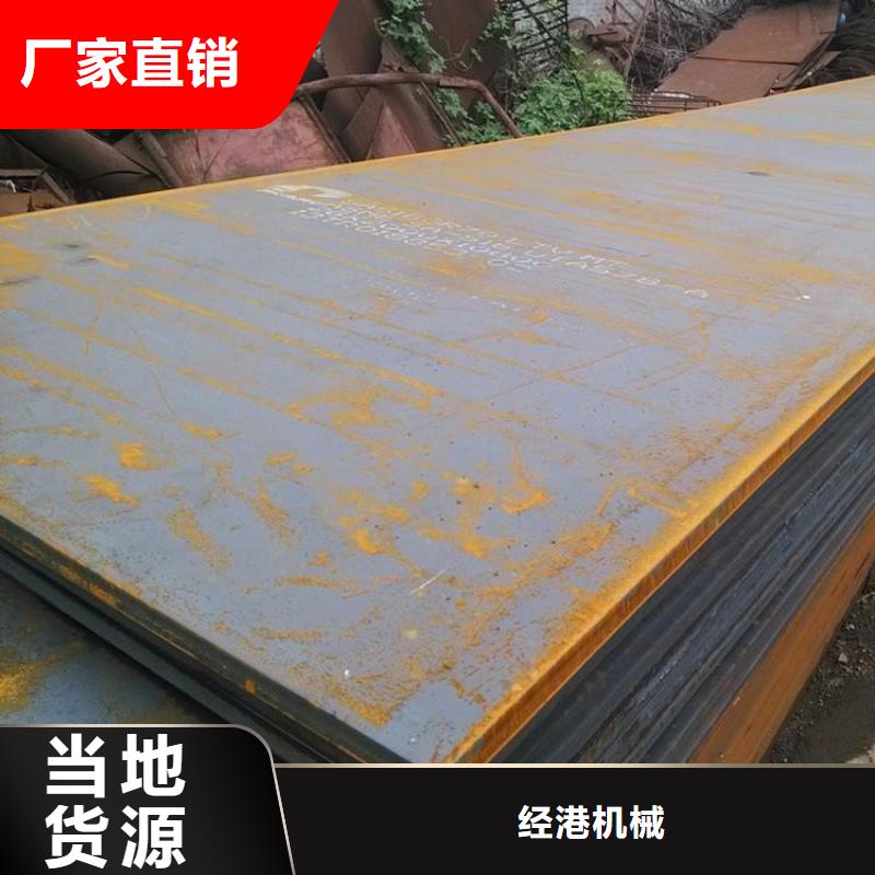 钢板租赁铺路钢板出租符合标准