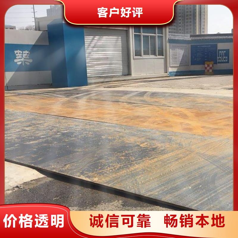 钢板租赁【出租铺路钢板】细节之处更加用心