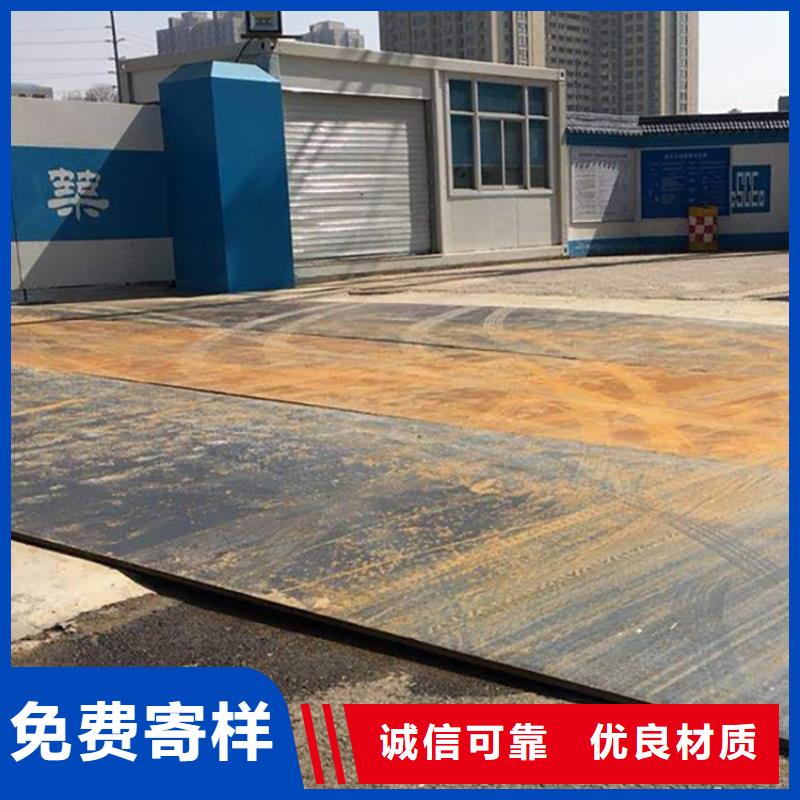 钢板租赁出租铺路钢板产品参数
