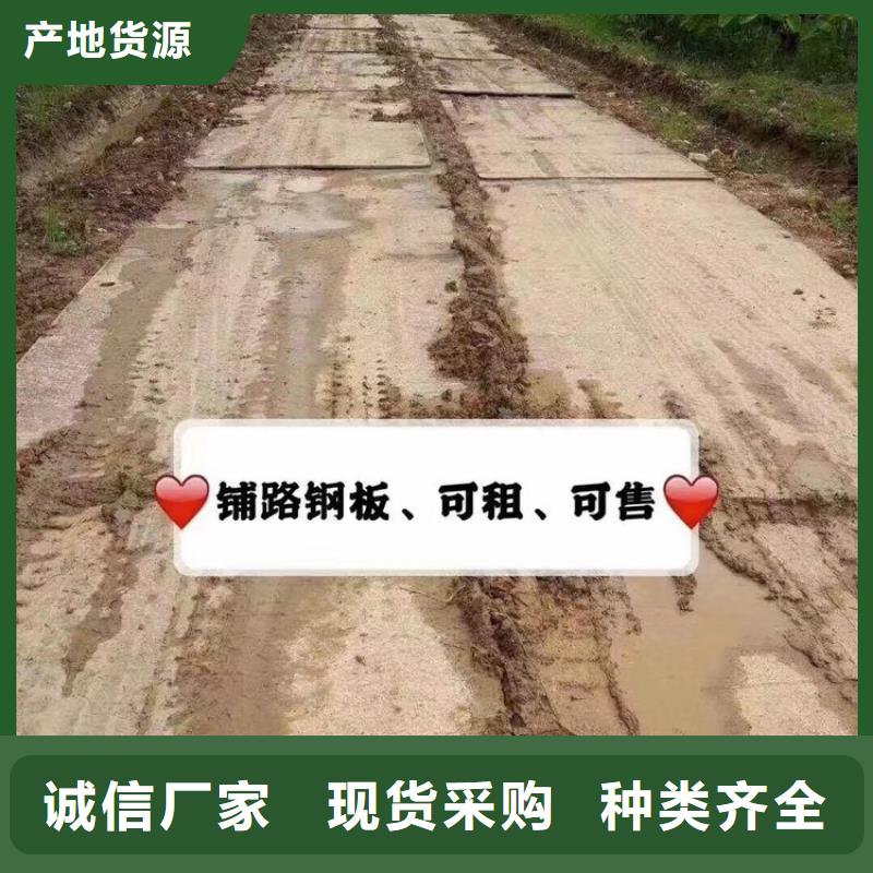 【钢板租赁租赁铺路钢板大厂生产品质】