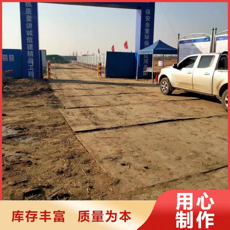 钢板租赁铺路钢板租赁定制定做