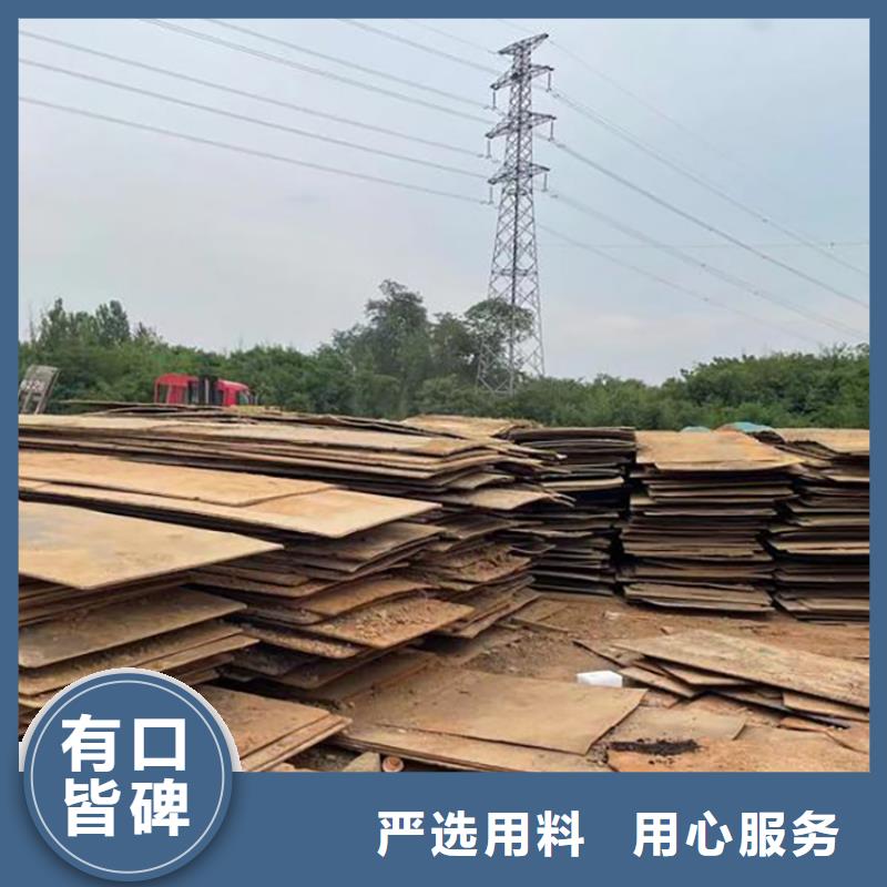 钢板租赁租赁铺路钢板真正的源头厂家