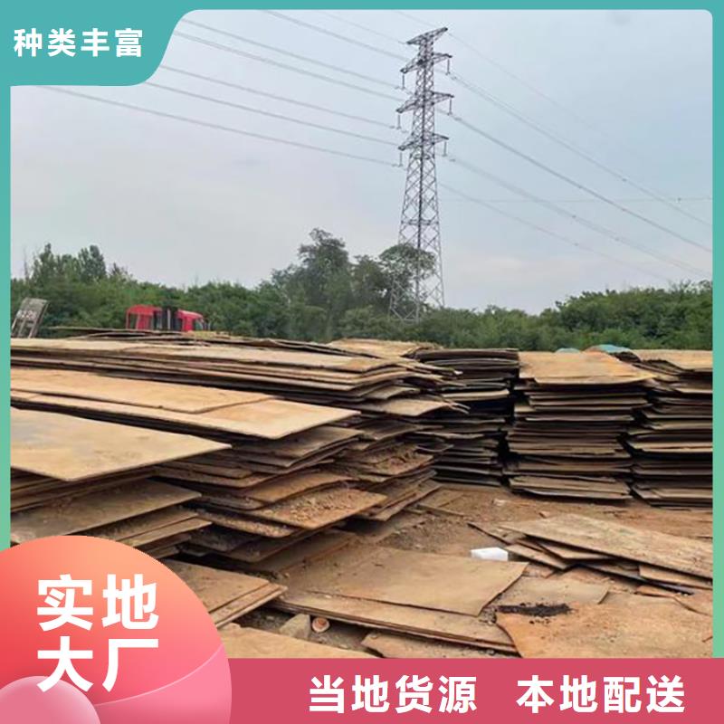 钢板租赁出租铺路钢板质优价廉