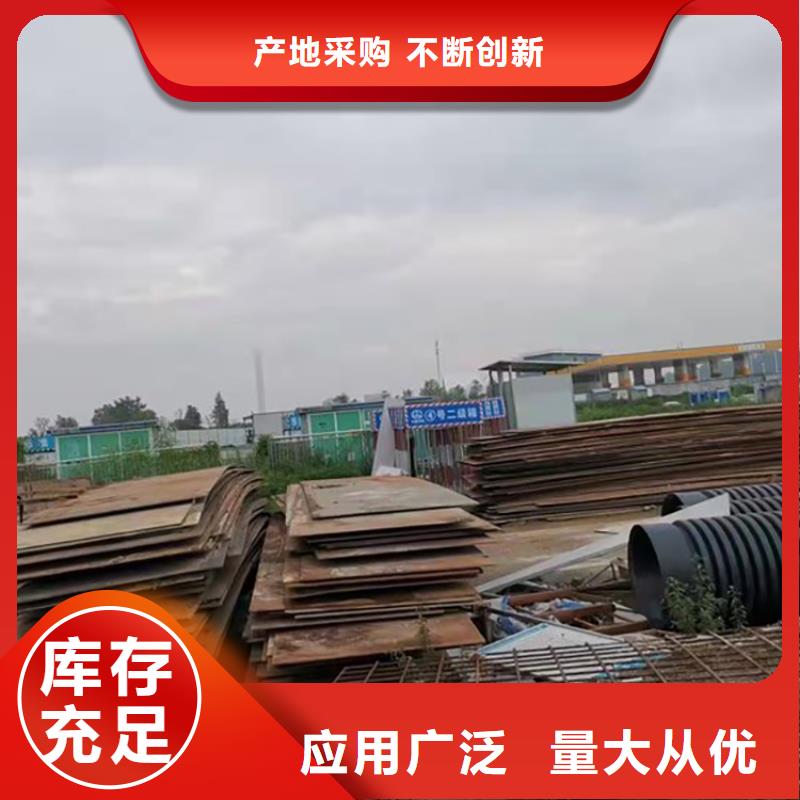 钢板租赁出租铺路钢板设计制造销售服务一体