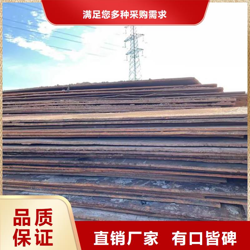 建筑工地租赁钢板哪家好