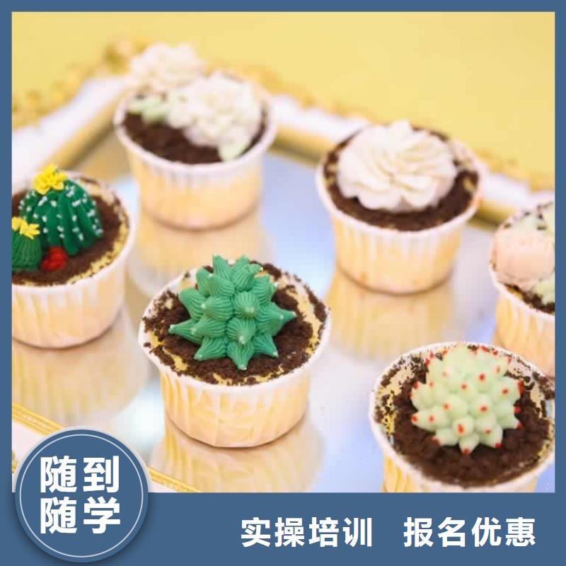 餐饮培训【厨师学校】就业
