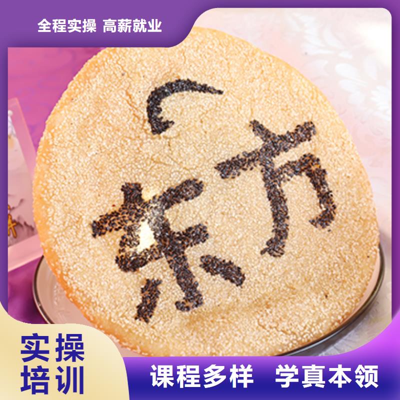 【餐饮培训】厨师培训学校就业快