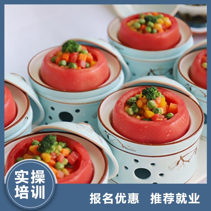 餐饮培训【西点师培训】手把手教学