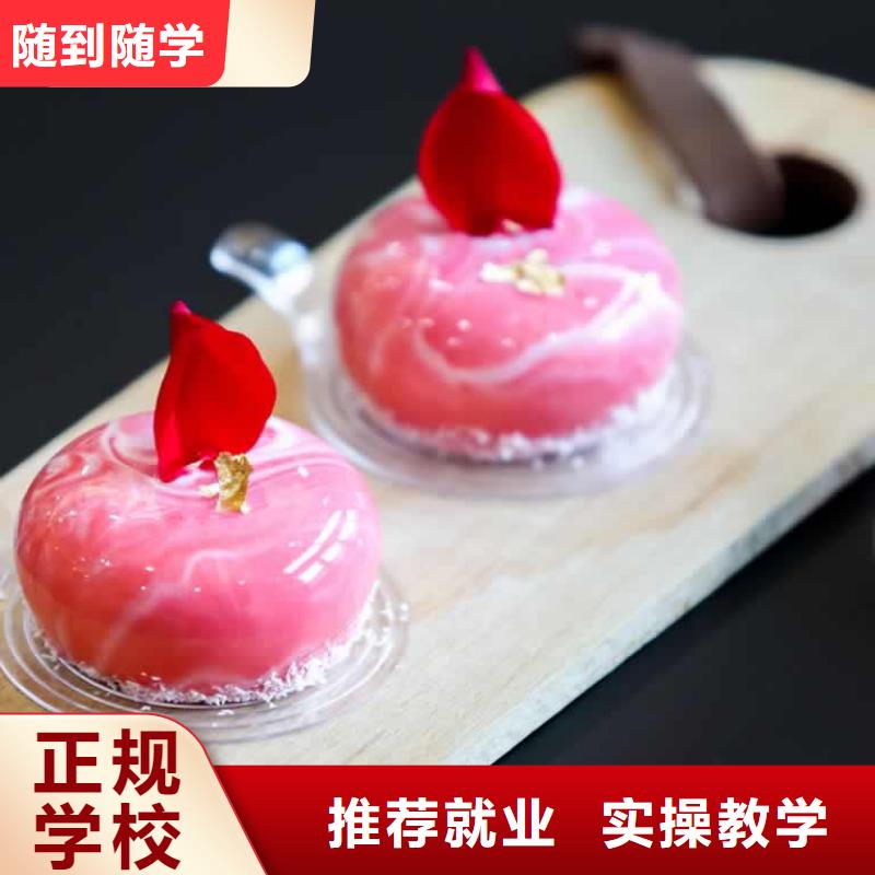 餐饮培训中式烹调师技能+学历