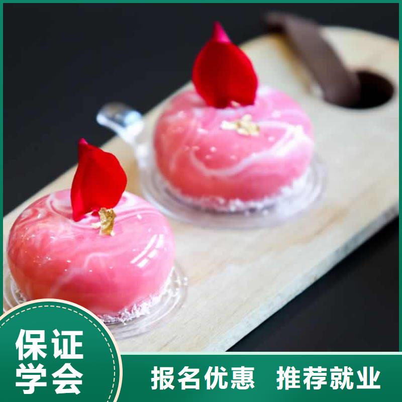 【餐饮培训烹饪培训校企共建】