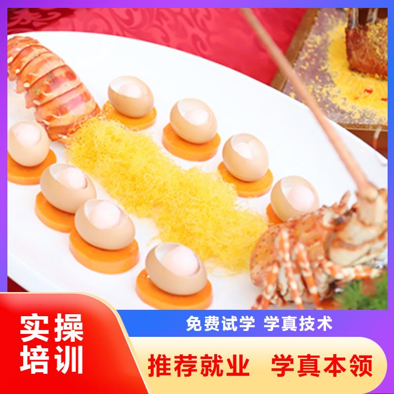餐饮培训,【厨师培训学校】手把手教学