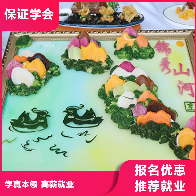 源汇区饼类培训价格