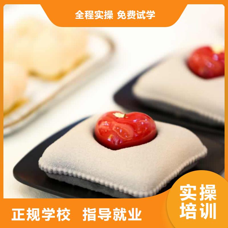 餐饮培训-烹饪培训就业快