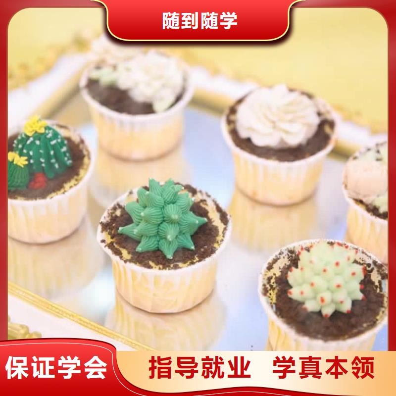 【餐饮培训】厨师培训学校就业快