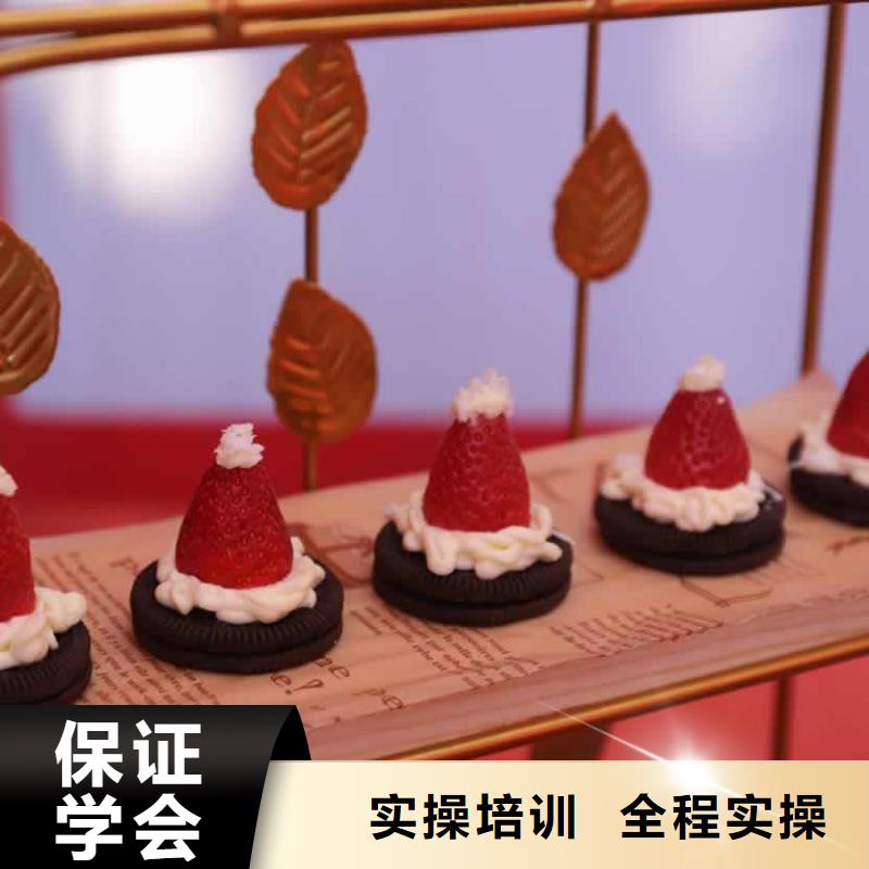 餐饮培训中式烹调师保证学会
