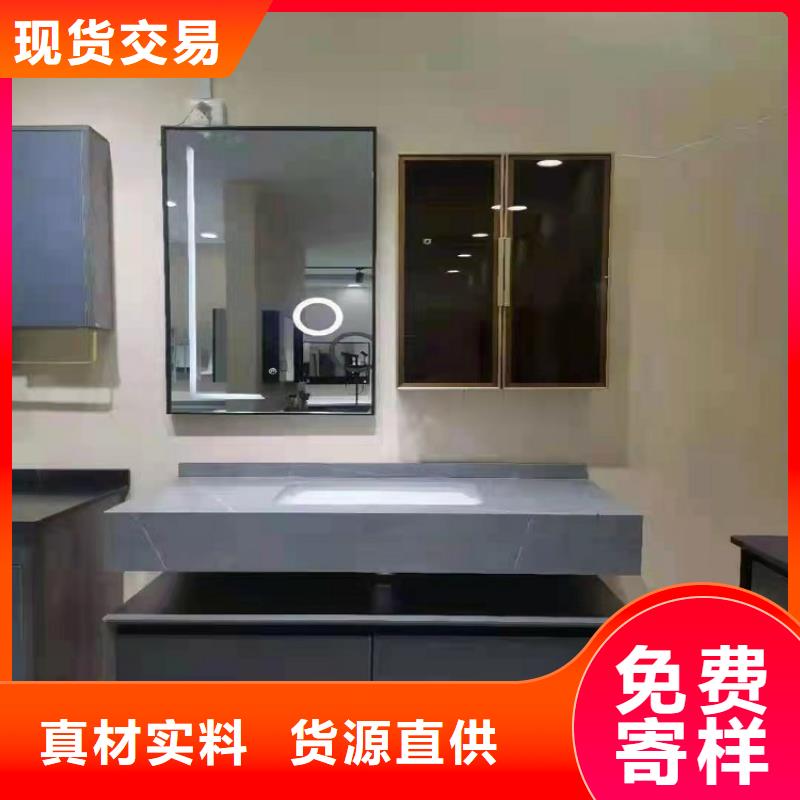 大理石浴室柜批发