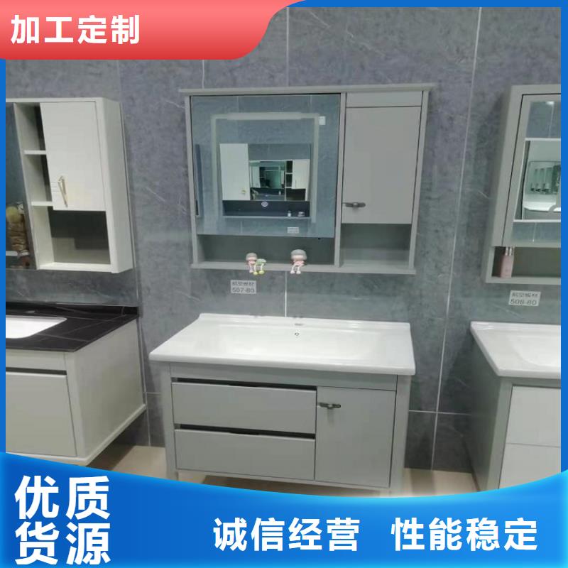 大理石浴室柜厂家批发