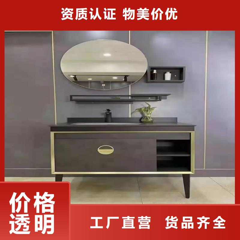 洗漱一体柜厂家批发