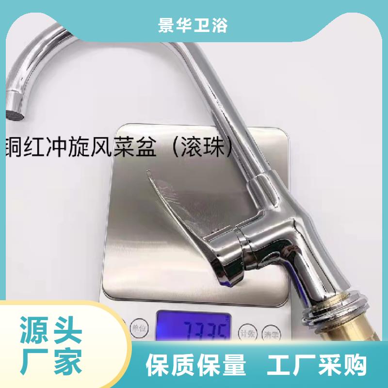 景华卫浴智能马桶畅销当地