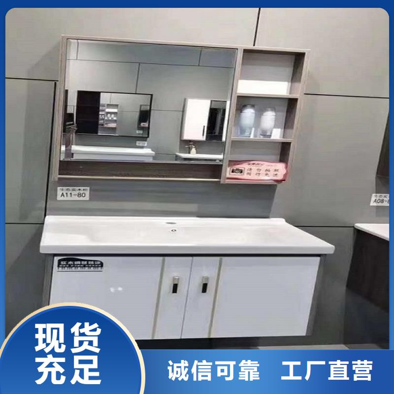 浴室柜【新中式浴室柜】好品质用的放心