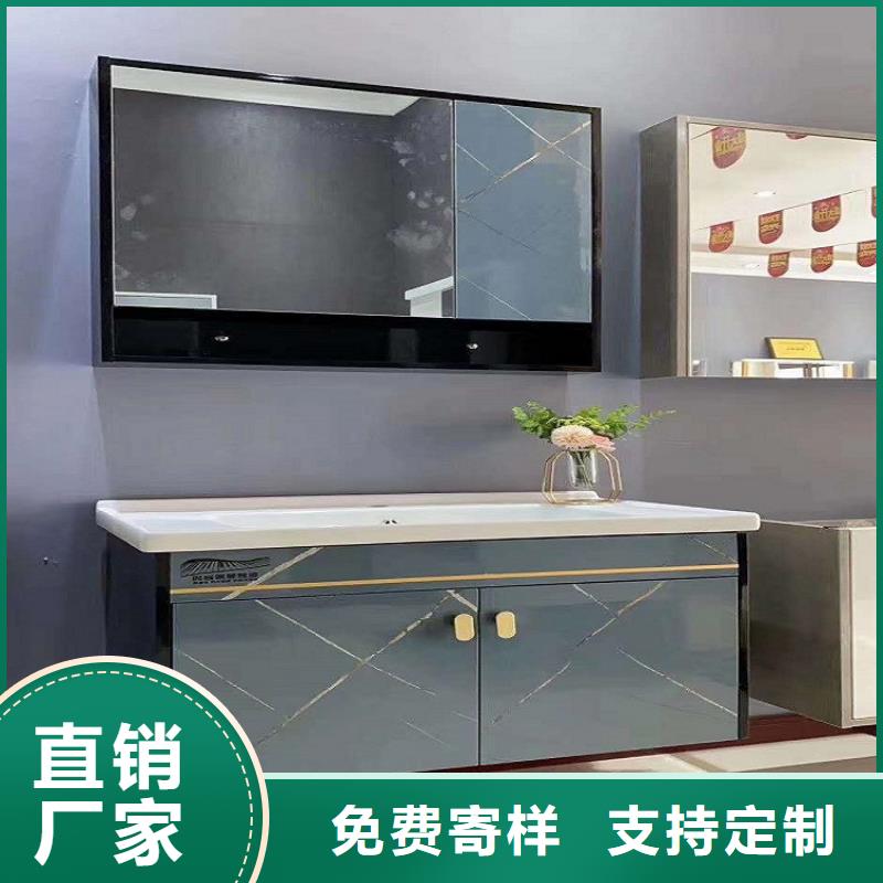 浴室柜-洗漱一体柜品质优选