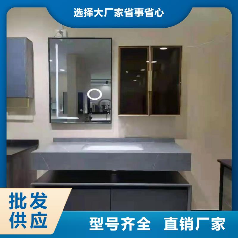 浴室柜卫生间房源头厂家经验丰富